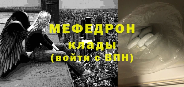 спиды Бронницы