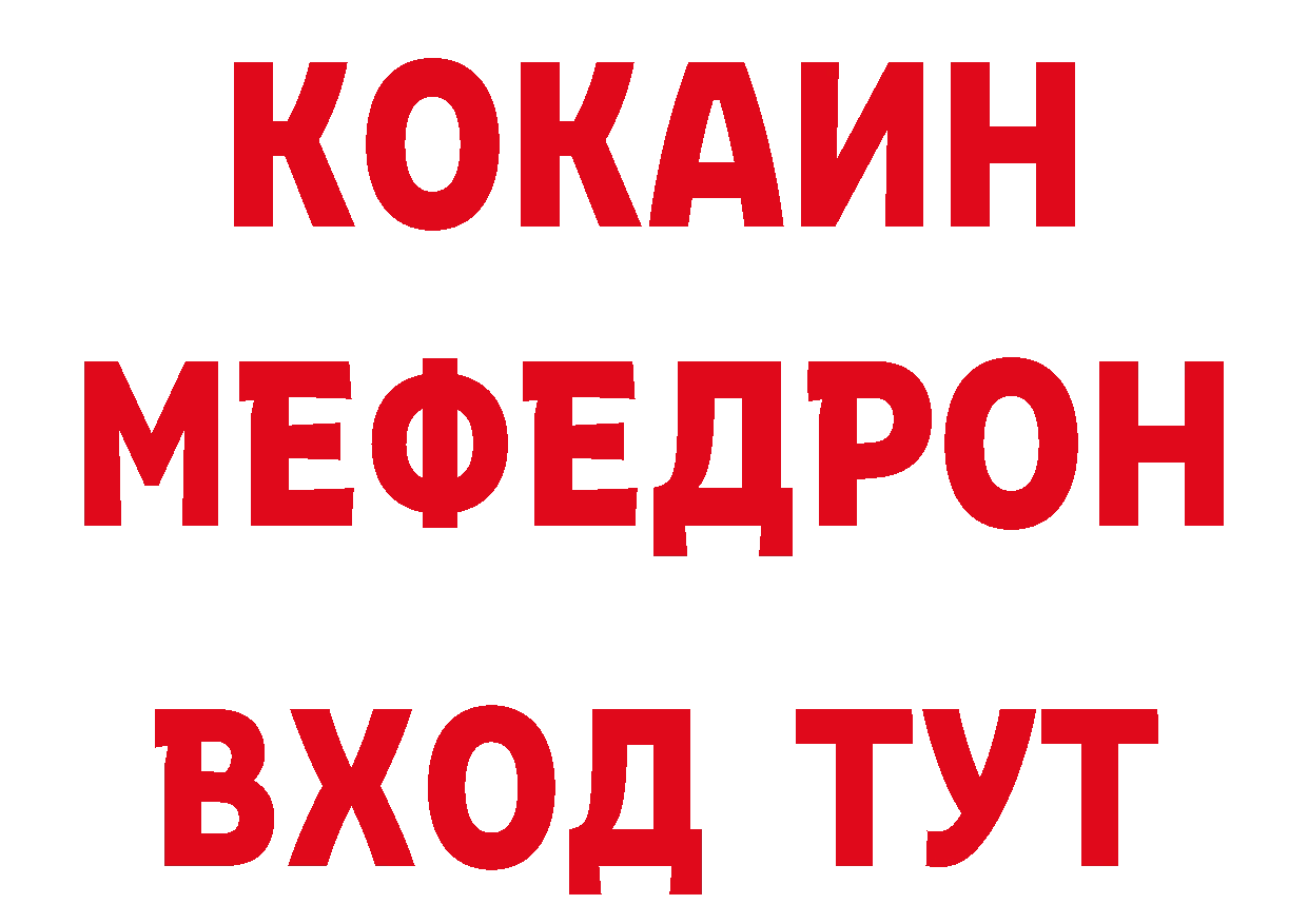 Псилоцибиновые грибы Psilocybe tor площадка кракен Краснотурьинск